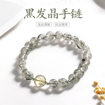 Lingki Life Hall black hair crystal bracelet female hand string yellow hair crystal beads exquisite safe and good luck