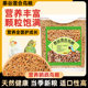 ເມັດເຂົ້າປຸ້ນຫ້າສີ parrot mixed nutritional grain millet millet mixed bird ຫ້າສີ millet parrot ເມັດພືດປະສົມໂພຊະນາການ