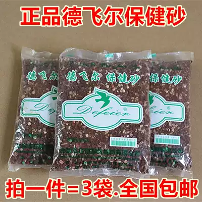 Health sand shell tablets Laterite pigeons Health sand pigeons Health sand Health sand pigeon food