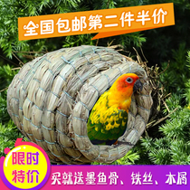 Birds nest Grass-woven birds nest Budgerigar nest Birds nest Peony bird breeding box Bird utensils Parrot bird supplies