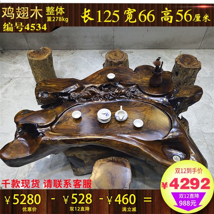 Gỗ hồng mộc khắc trà bàn trà biển rắn gỗ gốc rễ khắc bàn cây gốc trà bàn tổng thể bàn trà gỗ - Các món ăn khao khát gốc bàn gốc cây đẹp