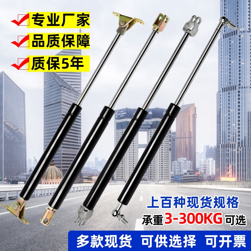 Promotional Bar Gas Spring Upper Turn Door Hydraulic Lever Light Box Branch Telescopic Bed With Heavy Air Pressure Lever Skylight Pneumatic Rod