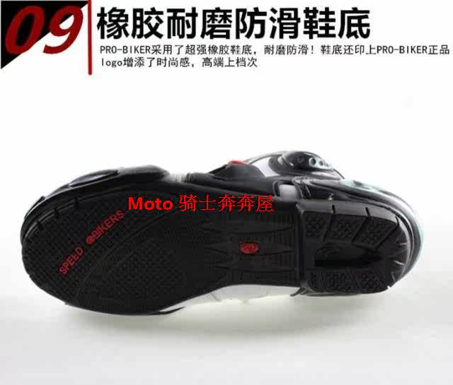 Chaussures moto - Ref 1392743 Image 26