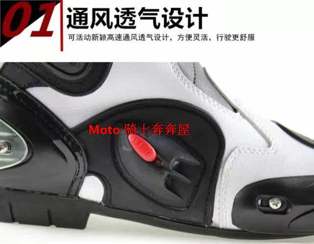 Chaussures moto - Ref 1392743 Image 19