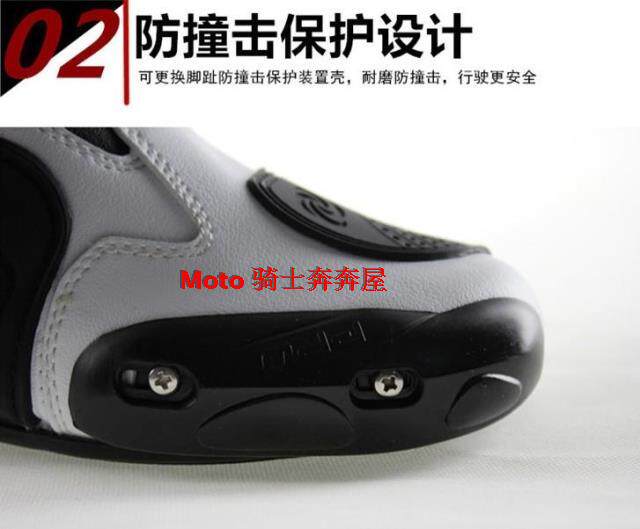 Chaussures moto - Ref 1392743 Image 20