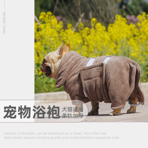 Банный халат, быстросохнущее банное полотенце, хорошо впитывает воду