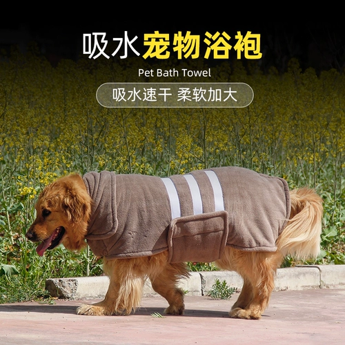 Банный халат, быстросохнущее банное полотенце, хорошо впитывает воду