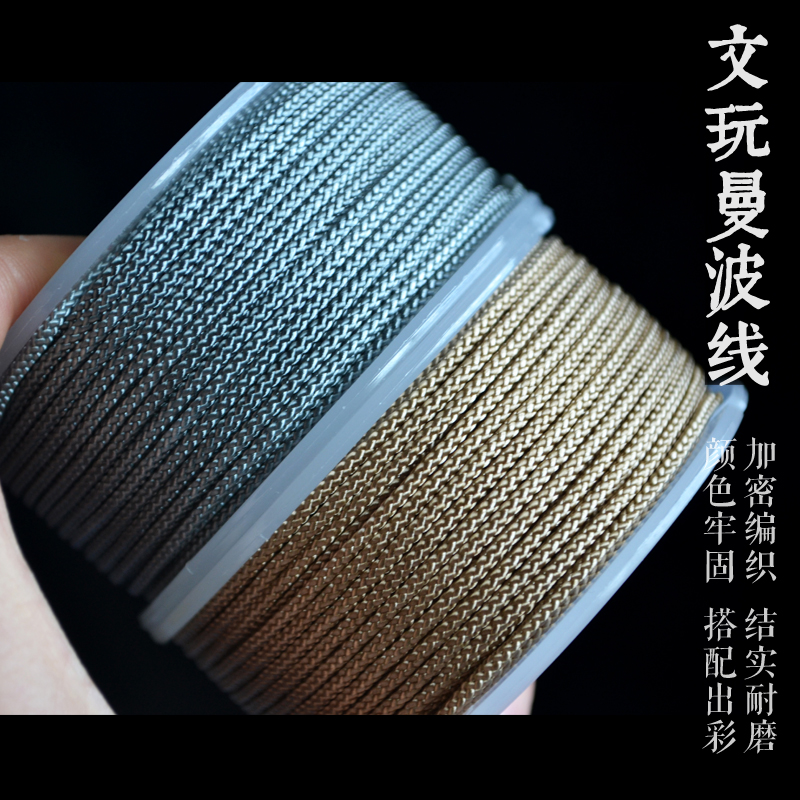 Text Playing String of beads Tampon Cotton Thread Rope Pure Color Manpo Wire Rope Pendant Red Rope Woven Jewelry Jade Thread Perfumery Bodice