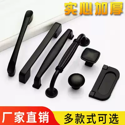 Integral cabinet drawer handle wardrobe door handle modern minimalist cabinet kitchen black single hole European invisible handle