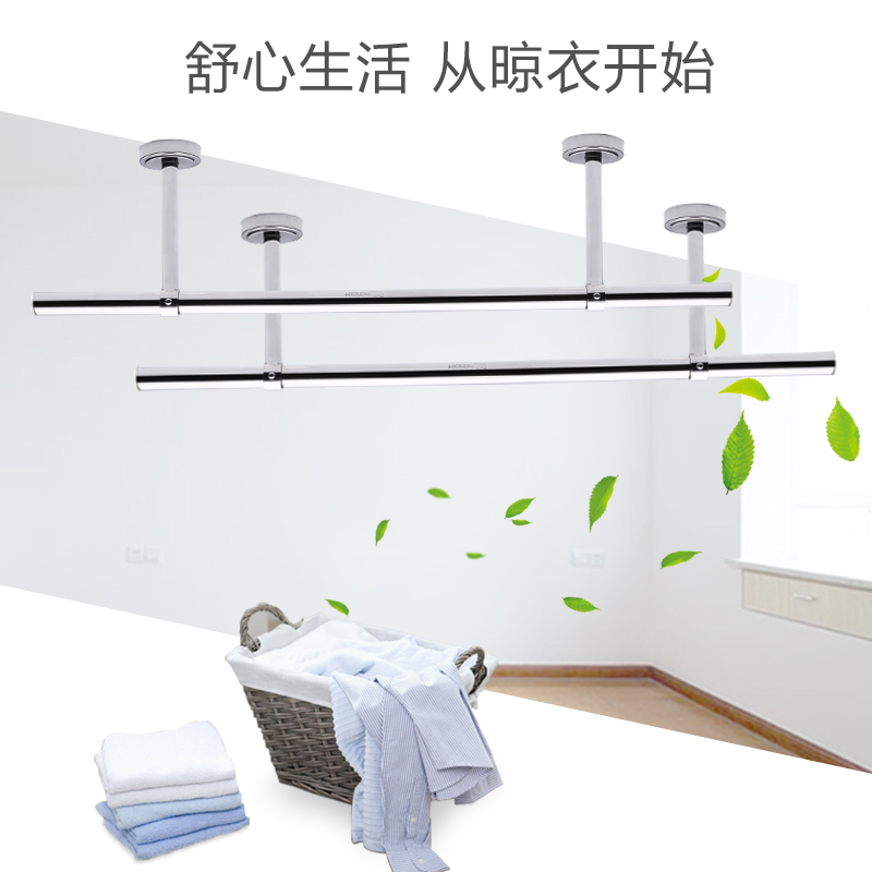 304 stainless steel balcony clothes rail fixed top mount ceiling drying rack single pole clothes rail side mount clothes rod