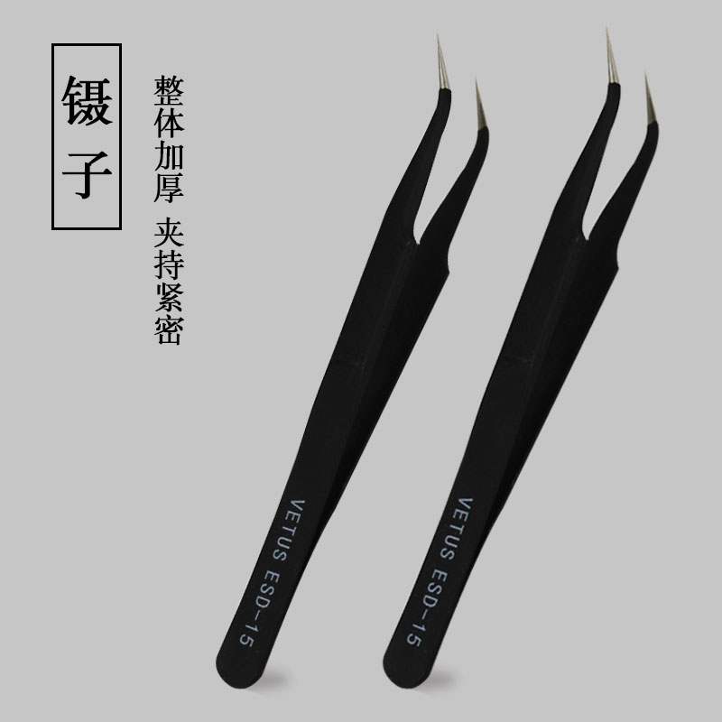 Stainless steel elbow tweezers red worm earthworm clip fishing gear fishing accessories thickened arrow tweezers fishing accessories