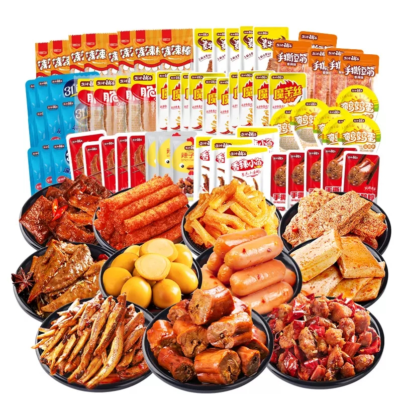 【任选4件仅36.8】盐