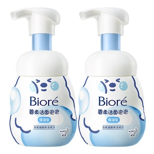 Biore碧柔泡泡熊洁面160ml*2瓶