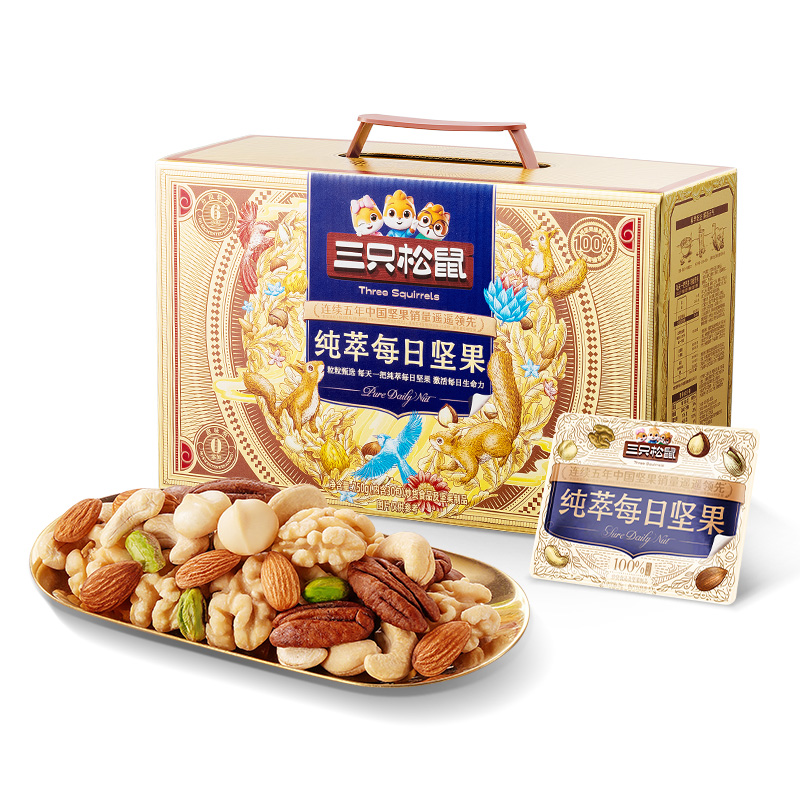 重磅新品_三只松鼠纯萃每日坚果750g/30包大颗粒混合果仁礼盒