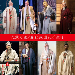 Spring and Autumn, the Warring States Period, Qin and Han Dynasties, the Same Style of Men's Hanfu Made of Cotton and Linen, Scholar's Clothing, Confucian Scholar's Attire, Official's Performance Costume, Ancient Costume