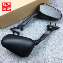 Suitable for Yamaha R1 09-10-11-12-13-14 years rearview mirror reversing mirror reflector 1 pair