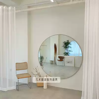 Net red clothing store dedicated wear fitting landing full body photo mirror wall ins Wind custom high thin beauty