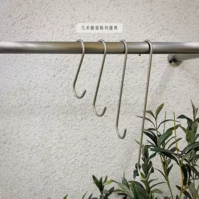 Clothing store decoration display props accessories stainless steel S-shaped shelf hanging pants hook display stand Gold Silver