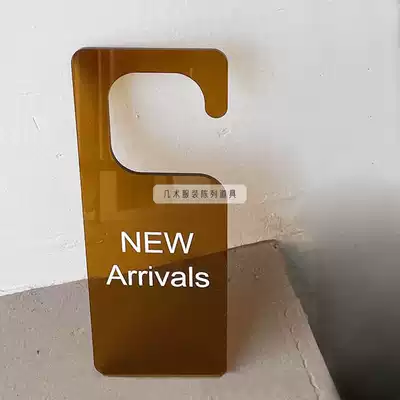 Children's clothing women's clothing store decoration props advertising small brand activities discount acrylic display plate custom-made