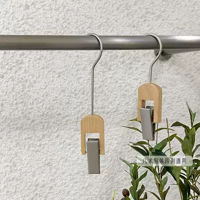 Children's clothing women's clothing store accessories solid wood adhesive hook S-type clothes hook multifunctional Universal creative hat socks clip