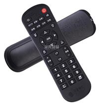 High quality China Mobile Mo Baihe network set-top box CM101s-2 remote control Future TV M101