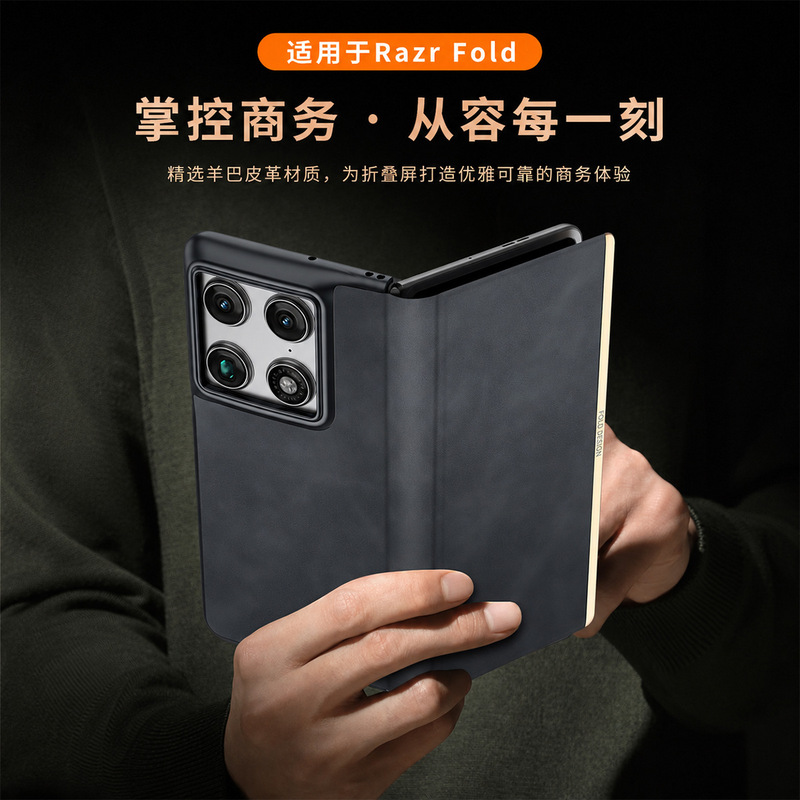Suitable for Motorola Razr Fold Phone Case, Flip Cover with Gold-Edged Lambskin, Full Coverage of the Hinge, New Folding Screen Razr Fold Protective Case, Moto Fold Anti-Drop with Large Camera Hole Suitable for Motorola Razr Fold Phone Case, Flip Cover with Gold-Edged Lambskin, Full Coverage of the Hinge, New Folding Screen Razr Fold Protective Case, Moto Fold Anti-Drop with Large Camera Hole