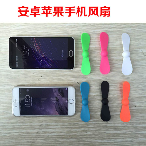 Ventilateur USB - Ref 402695 Image 3