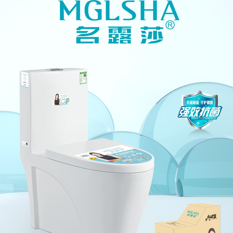 爱尚家洁具店