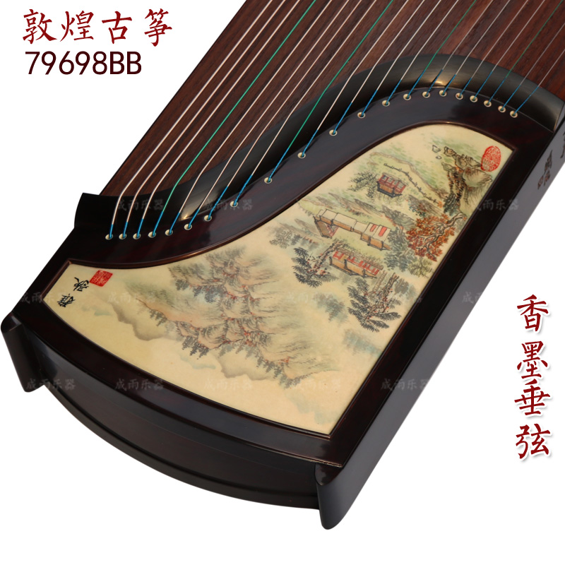 Shanghai Dunhuang Guzheng 79698BB Rose Honolulu ten View Professional Playing Kite Institution Collection Series