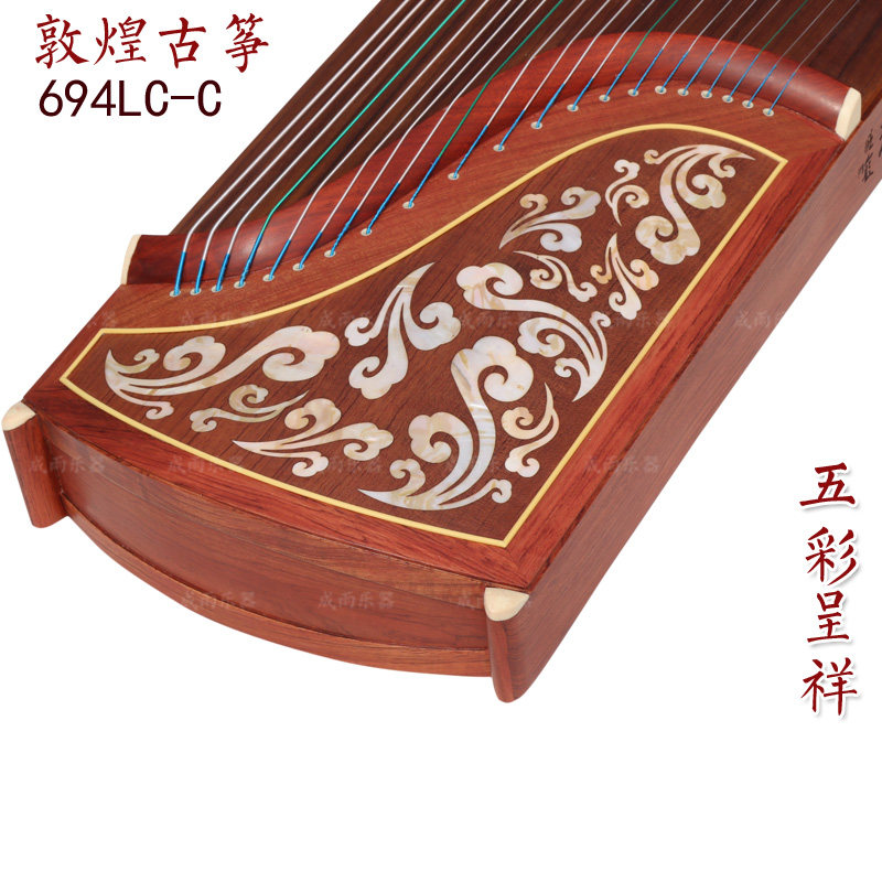 Dunhuang Guzheng 694LC_C Xiangyun multicolored Chengxiang Special Ancient Yi Sumu 694LV butterfly dance Spring Garden performance piano