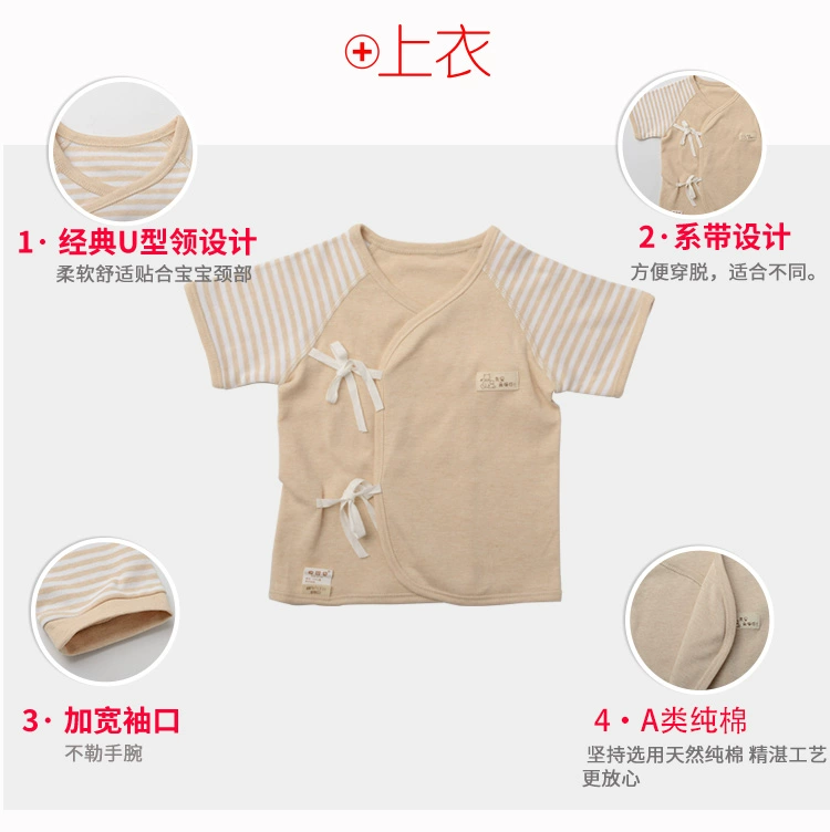 Quần áo trẻ em cotton 0-3 tháng quà tặng trẻ sơ sinh trăm ngày trăng tròn quà tặng 9 món quà đóng gói quà sơ sinh cho bé gái