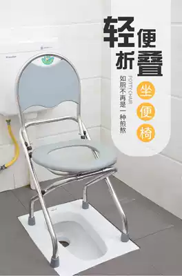 Folding stainless steel toilet chair for the elderly and pregnant women Toilet bathing chair Household toilet stool Hospital toilet aid Stool