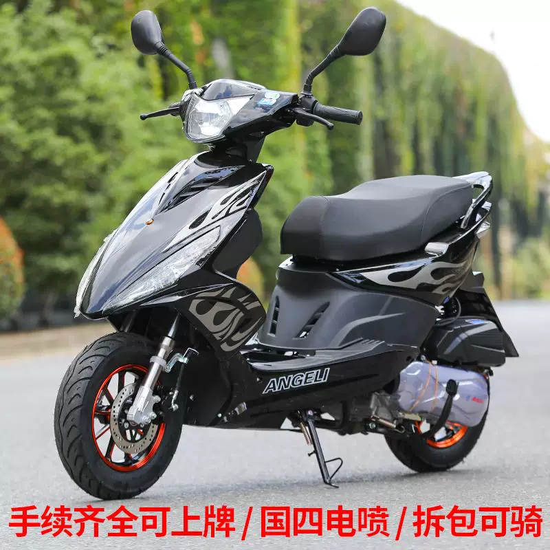 Гибридный мотоцикл-скутер Ghost Fire 125CC, топливный транспортное средство, ещё лидирует в Национальном стандарте IV, EFI, новый экономичный автомобиль, подходит для мужчин и женщин, полностью комплектованное средство, можно зарегистрировать