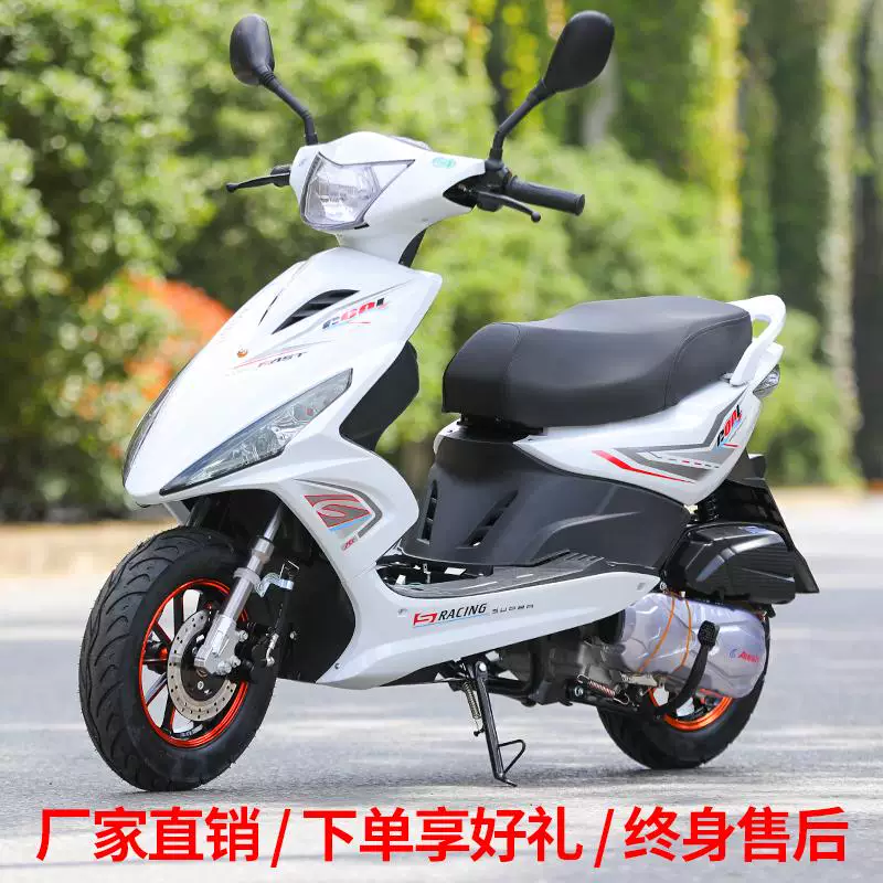 Гибридный мотоцикл-скутер Ghost Fire 125CC, топливный транспортное средство, ещё лидирует в Национальном стандарте IV, EFI, новый экономичный автомобиль, подходит для мужчин и женщин, полностью комплектованное средство, можно зарегистрировать