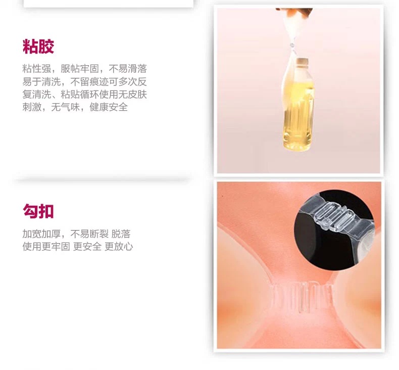 Ngực nhỏ áo ngực không có dấu vết núm vú silicone Vô hình dán ngực cô dâu đám cưới tập hợp dày ngực lớn bơi ảnh miếng dán nâng ngưc