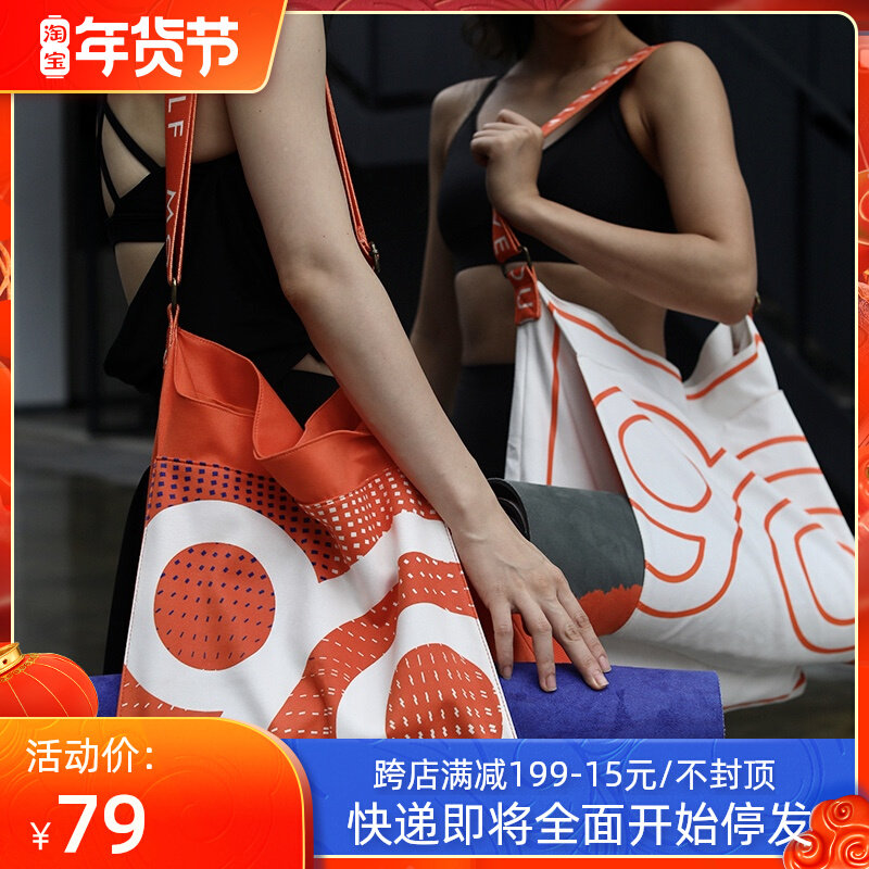 Egomov TOTE single shoulder thick canvas slant ribbon bag suede niche yoga mat bag fitness sports bag