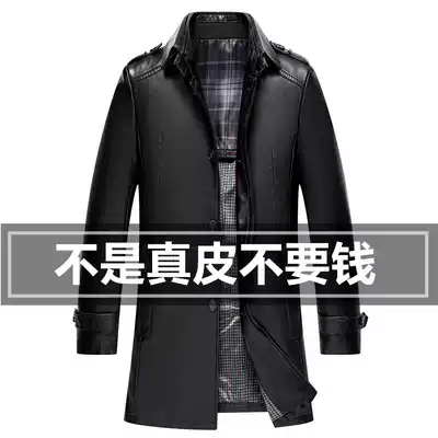 Haining leather leather clothing men's long version of slim sheep leather soft leather windbreaker plus velvet large size middle-aged autumn winter coat