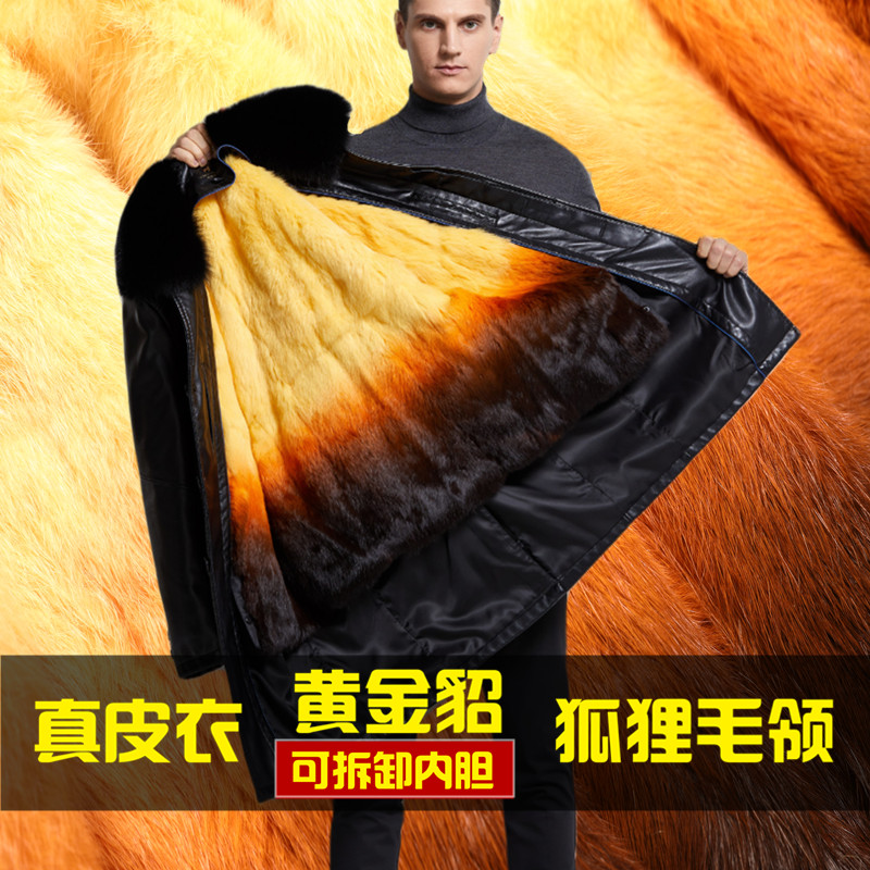 Winter Haining middle-aged and elderly leather men's father in winter Haining thick sheep leather jacket