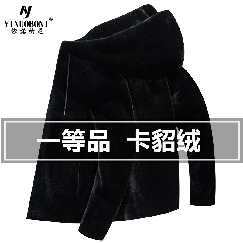 Haining mink coat Male card mink velvet cardigan Mink whole mink grass coat Fur one-piece short leather leather coat