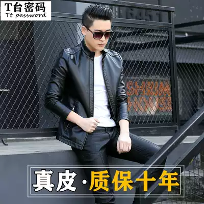 Haining leather leather men's autumn new Korean short slim stand soft leather jacket youth tide casual jacket