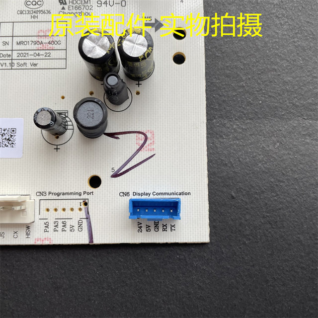 Suitable for Midea water purifier motherboard MRO1790A-400G-C10 control board 17163200005846