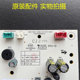 Suitable for Midea water purifier motherboard MRO1790A-400G-C10 control board 17163200005846