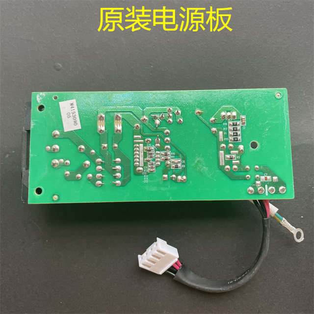 TP-LINK H3C switch power board 12V1.5A FSG124 Ethernet 24-port Gigabit