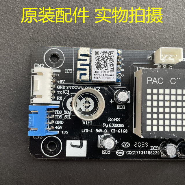 Suitable for Midea Water Purifier Damai Mro1790B-400G Motherboard Control Board Power Board Wifi Version