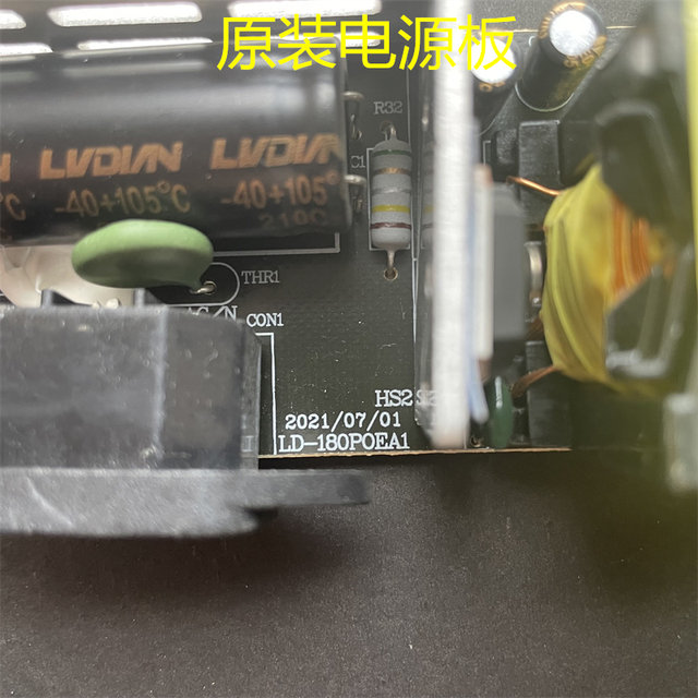 52V120W Built-In Poe Switch Bare Board Power Supply 52V2.3A Power Module Transformer 120W