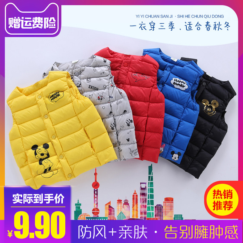 Spring, autumn and winter thick children's vest vests boys and girls vests baby baby clothes cotton clothes warm vests handsome personality