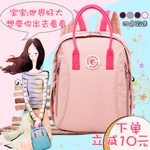 Mommy bag multifunctional backpack large capacity mothers bag mothers bag babys mothers travel maternity waiting bag