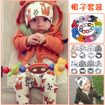 Autumn winter scarves hat Two sets of baby boy Winter warmth Childrens baby Han version of neck jacket boy girls girly neck