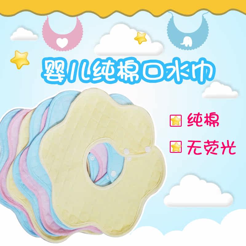 Baby pure cotton saliva towel 360-degree rotating baby saliva pocket waterproof newborn gauze surrounding pocket for eating around the hood