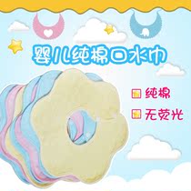 Baby pure cotton saliva towel 360-degree rotating baby saliva pocket waterproof newborn gauze surrounding mouth for a hood